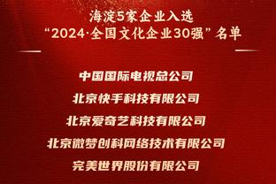 拉塞尔替补！Shams：湖人今日首发詹眉+雷迪什+普林斯+范德彪